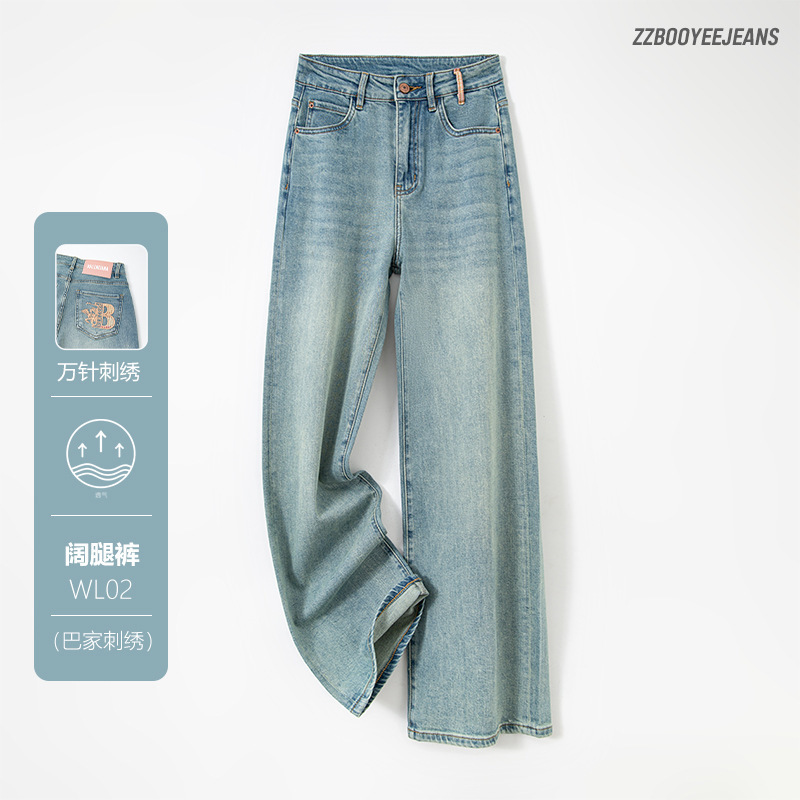 Bajia Explosion Embroidered Stretch Wide Leg Jeans Women's Narrow Version New All-Match Pocket Design Korean Style Straight Leg Pants