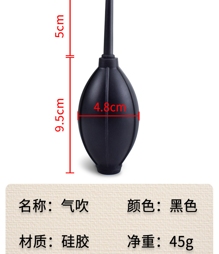 跨境数码清洁气吹球单反无气味软硅胶键盘除尘吹强力皮老虎吹气球-阿里巴巴