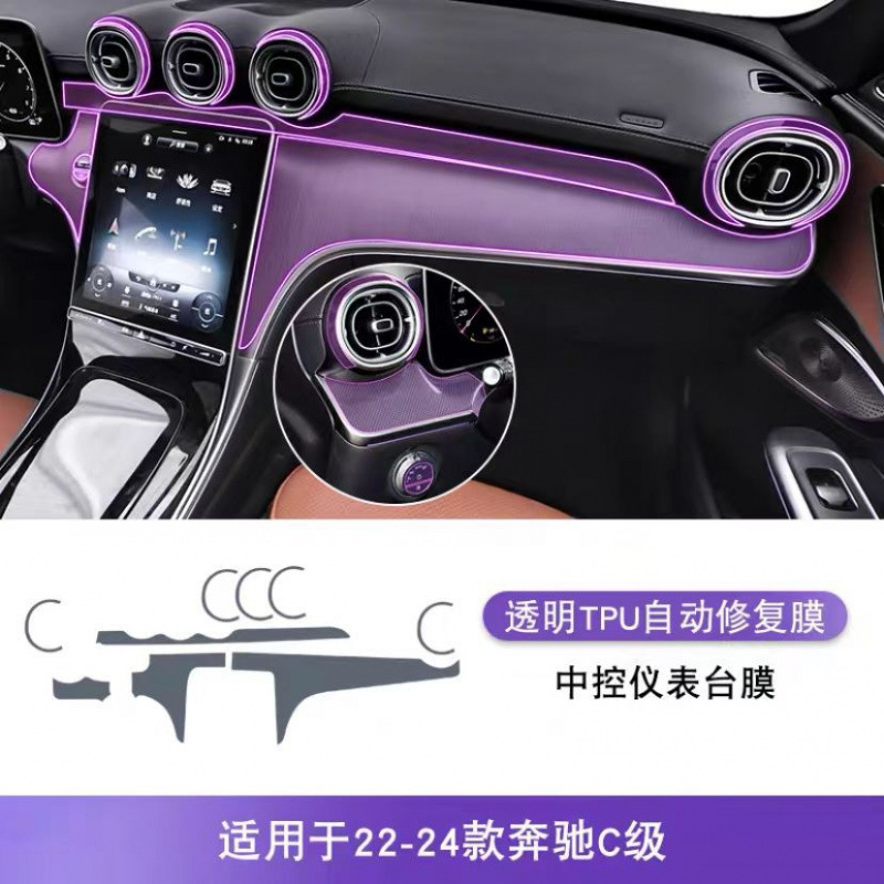 Mercedes-Benz C-Class C60L, Mercedes-Benz Car interior film - 22-24-center-console