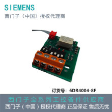 6DR4004-8F���T�Ӕ�����ݔ��ģ�K (AIM) - �Ƿ�����