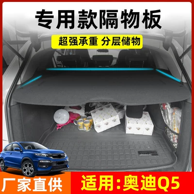 Designed for Audi a: Motorcycle trunk