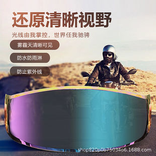 Motorcycle helmet full helmet lens transparent black color HD lens accessories do not contain helmet manufacturers wholesale