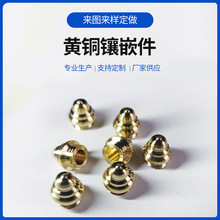 葫芦挂件香水挂件塔型铜件黄铜梅花槽内滚花螺丝机械五金加工定制