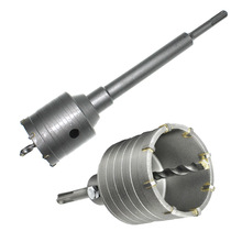 电锤冲击墙壁开孔器 砖墙打孔钻头 sds旋转锤击取芯钻头