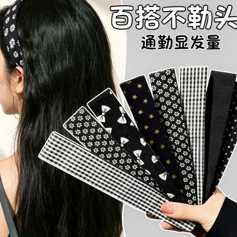 Magic Hair Sticker for tidying bangs and stray hairs, face-washing headband for women, black headband for daily wear, magic sticker