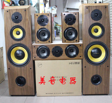广州惠威扬声器专卖店惠威K10+K6.5+X1R五件套DIY家庭影院/套