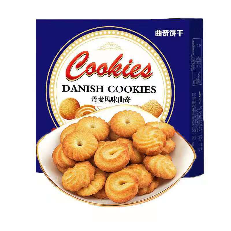 Danish Cookies Snack Gift for Casual Occasions, Wedding and Celebration, Welcome Pack and Handout, 52g/box