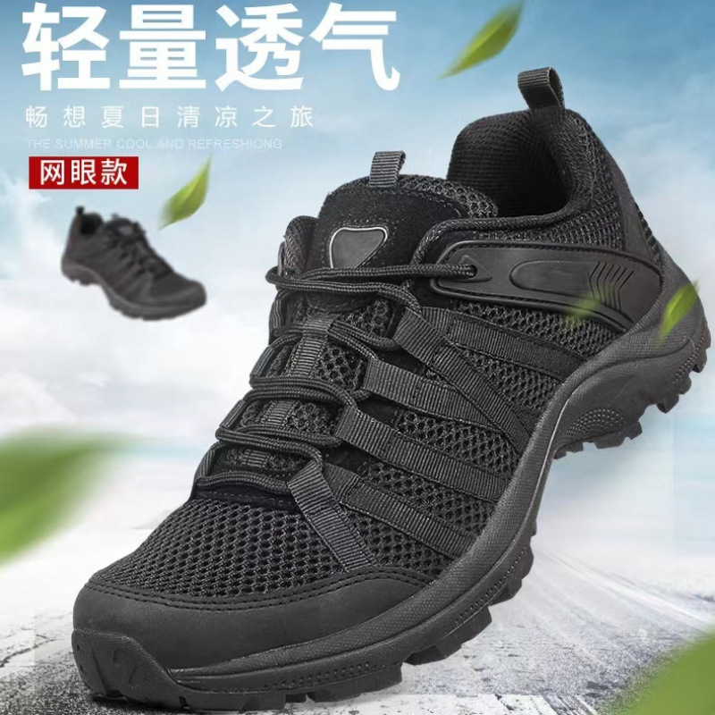 Black summer ultra light breathable wear-resistant sports climbing…