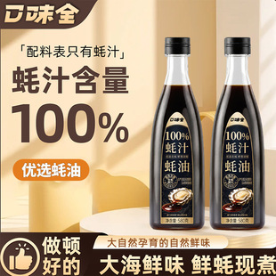 ��ζȫ100%�֭��� �o���ӷ��� �����ϵ����r�{ζ��ɫ�������