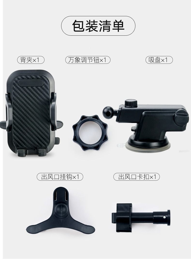 Car Phone Holder with Suction Cup for Dashboard Air Vent, Universal Retractable Popular Phone Holder