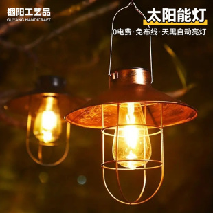 Iron Outdoor Chandelier Chinese Retro Courtyard Decoration Solar Viewing Night Light Home Accessories Solar Hanging Lamp