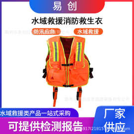 水域救援救生马甲大浮力气胀式船用救生衣成人充气式救生服