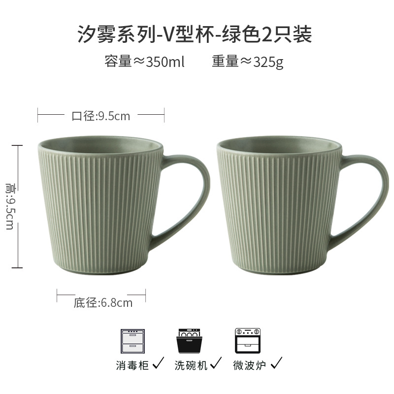 Dos paquetes Xiwu Creative Relief Couple Cup Fabricantes Suministro de tazas de café de cerámica para el hogar Tazas de agua Tazas