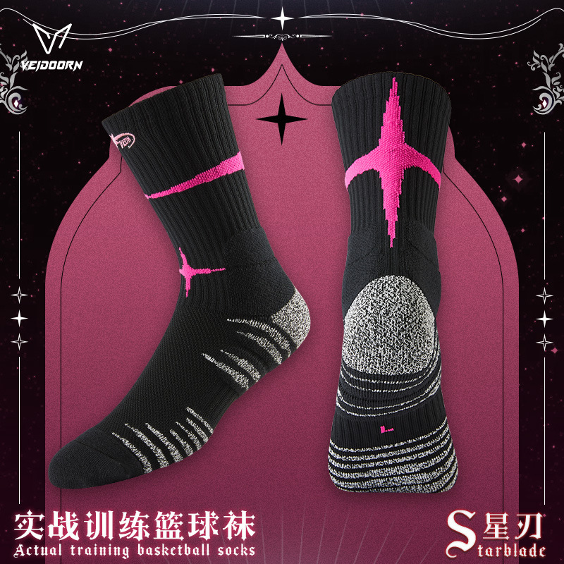 Vigor PRO Star Blade Actual Combat Professional Basketball Socks Towel Bottom High Barrel Sports Elite Men's Middle Barrel High Top Long Barrel V Vigor PRO Star Blade Actual Combat Professional Basketball Socks Towel Bottom High Barrel Sports Elite Men's Middle Barrel High Top Long Barrel V