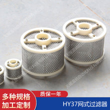 �Wʽ�^�V��HY37-12 HY37-25 HY37-50 HY37-100