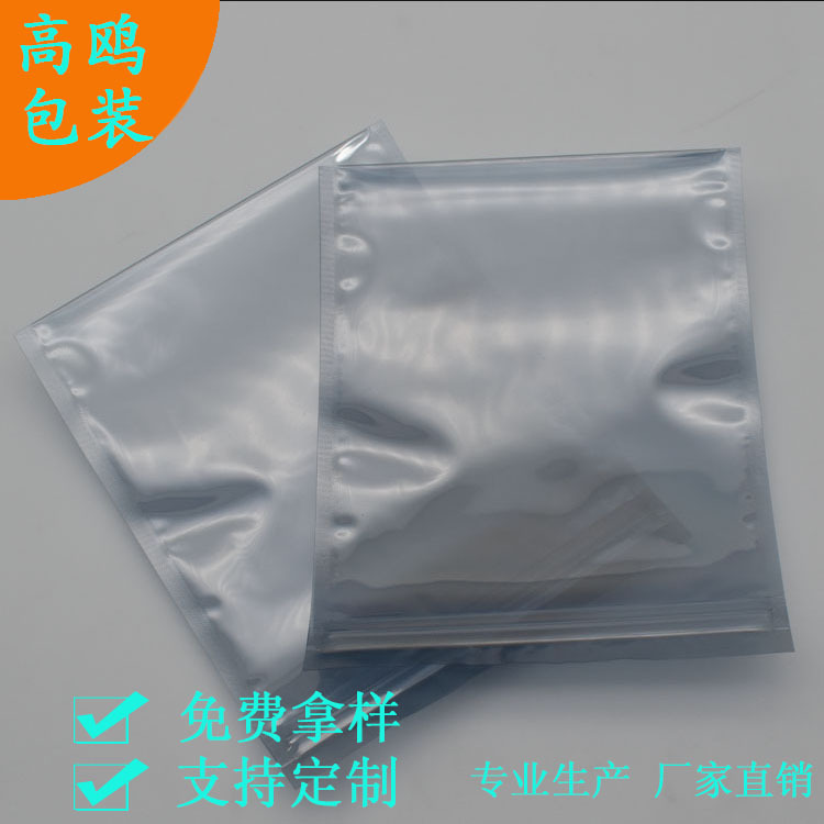 厂家直销防静电屏蔽骨袋   电池屏蔽骨袋  电子产品屏蔽包装袋