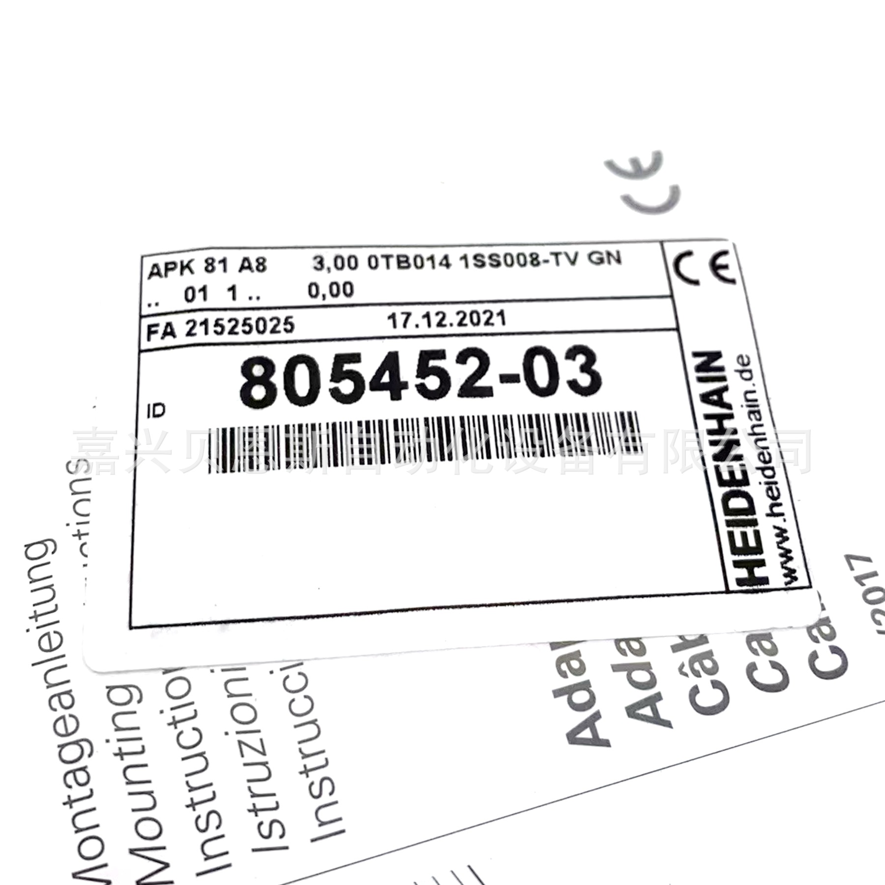 海德汉LC195S/495S光栅尺连接线ID805452-0314针M12转8针M12现货