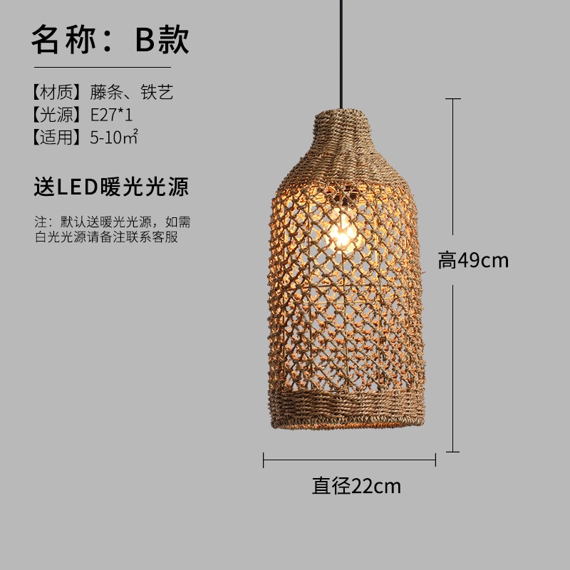 Retro lámpara de restaurante Residence sala de té atmósfera balcón silencioso mesa de comedor de arte de vid de viento estilo chino Zen estilo japonés lámpara de dormitorio