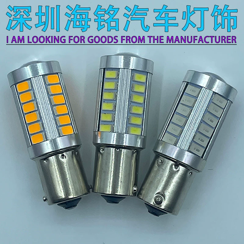 Мотоцикл автомобиль светодиодный свет 1156 1157 5730 5630 стоп-сигнал 33SMD поворотник мотоцикл свет