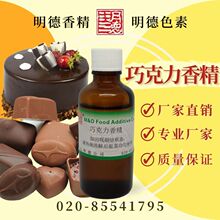 �ɿ����㾫 (������㾫) MF-82150 |ʳƷ��ˮ������ʳ���㾫