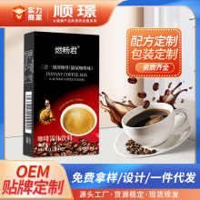 猫屎咖啡越南进口西贡三合一猫屎咖啡味速溶原味咖啡学生速溶咖啡