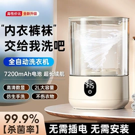 USB风扇;电煮锅;卷发/直发器
