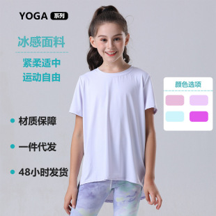 Star Same Style Summer Girls' Sports Short-sleeved T-shirt Yoga Clothes for Chubby Sister Loose Cool Quick-drying Fitness Air Clothes