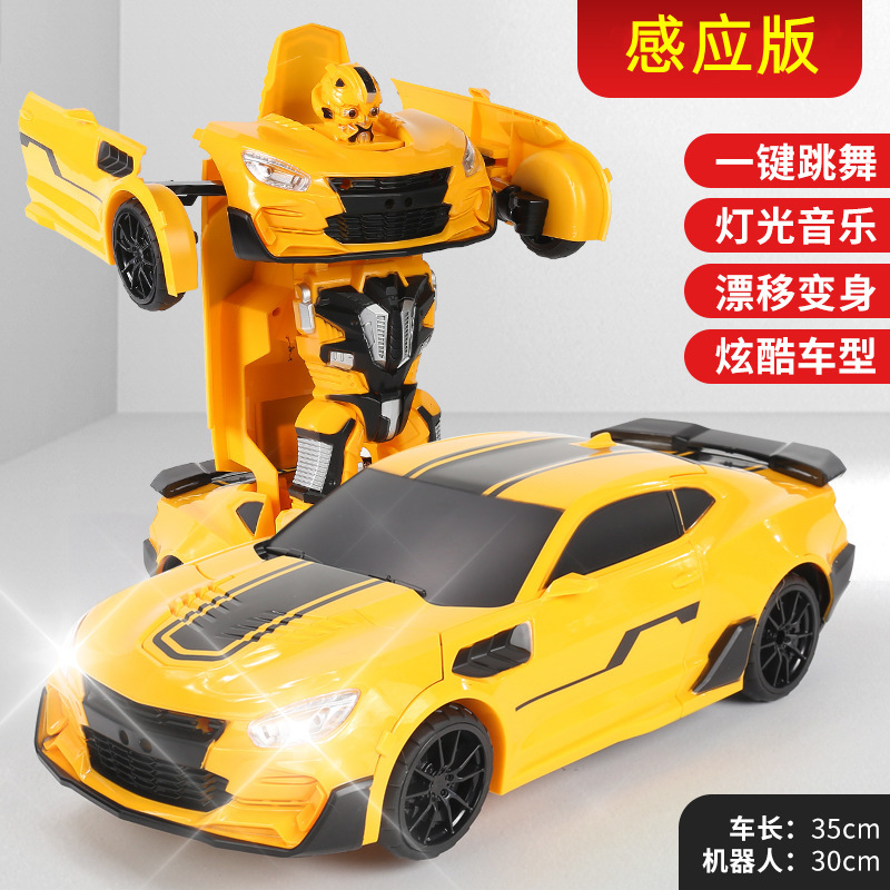 【美遊優品】音響制御感応変形リモコン自動車金剛ロボット電動児童少年玩具|undefined
