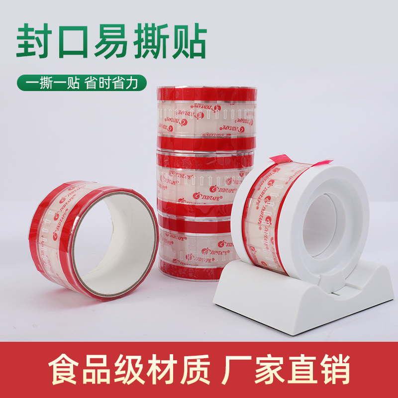 Etiquetas engomadas fáciles de rasgar del té de la leche etiquetas engomadas de la comida del contacto para llevar etiquetas engomadas de sellado de la bebida de alta viscosidad productos autoadhesivos fábrica al por mayor