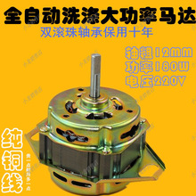 ȫ�Ԅ�ϴ�C늙C������~��ϴ���R�_220v�S�д��SXD-180W늄әC