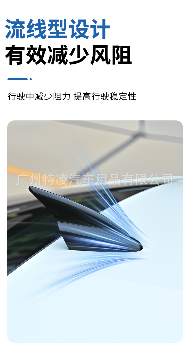 Cross-border best-selling product: car roof shark fin antenna, no drilling required, universal model for tail wing modification