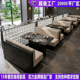 成套餐桌椅;餐桌;办公沙发