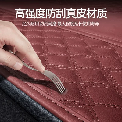 Trunk Mat — Mat Full Surround