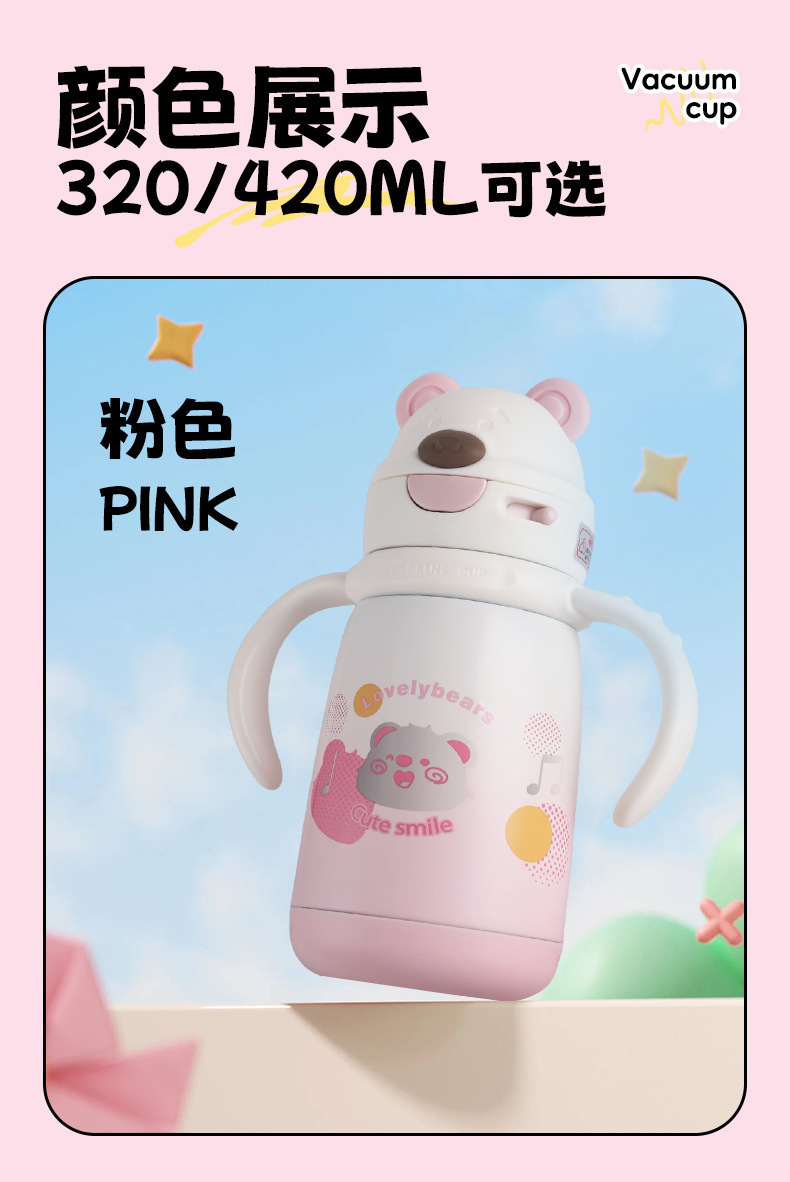 Stainless Steel Infant Insulated Cup with Gravity Ball, Lying-Down Drinking Straw Cup, Handle, Shoulder Strap, Cartoon Water Cup
