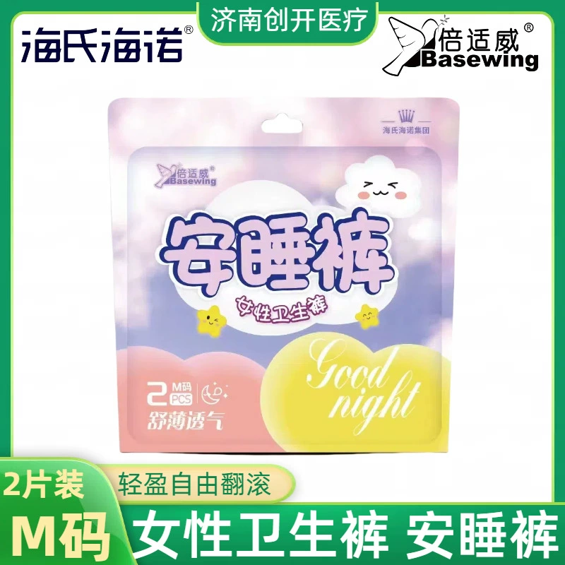 Haisi Hainuo Beiwei Женские гигиенические штаны для спокойного сна Гигиенические салфетки 2 шнаны