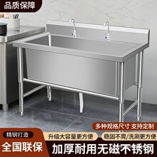 商用不锈钢解冻池加厚单槽加深水池浸泡大号洗菜消毒洗碗厨房水槽