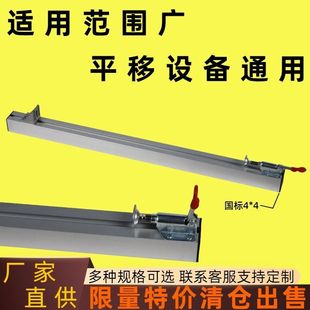 Woodworking Saw Table Support Aluminum Alloy Push Table Rod Woodworking Table Saw Accessories Quick Positioning Support