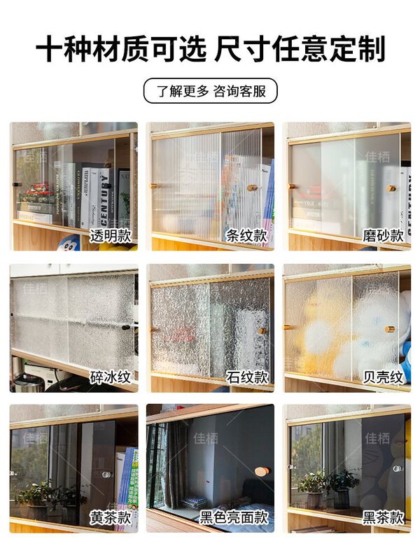 Acrylic Cabinet Door Dust-Proof Sliding Door Transparent Baffle Bookcase Simple Installation of Glass Door Panel Self-Installation Plain Door Style