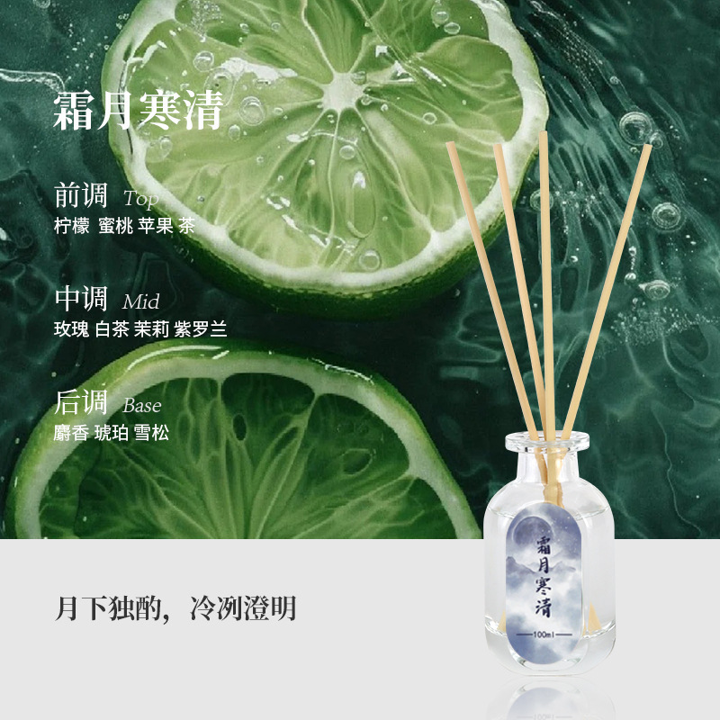 火を使わないアロマディフューザー、ホテルのような香りが長続き、家庭用、高級感、リードディフューザー、トイレの消臭、卸売、香り拡散|undefined