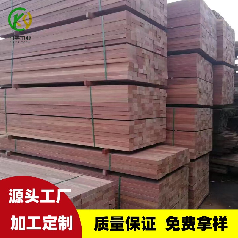 Customized African Red Ironwood Rosewood Planks, Solid Wood Fender Boards, Raw Wood Fish Dock Materials, Marine Deck Planks, and Cushioning Wood