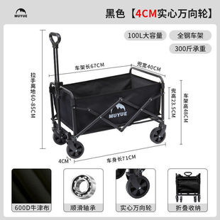 Camping Cart Foldable Outdoor Hand-Pushed Picnic Cart Portable Camp Trailer Pull Rod Multi-Functional Camping Stall Cart