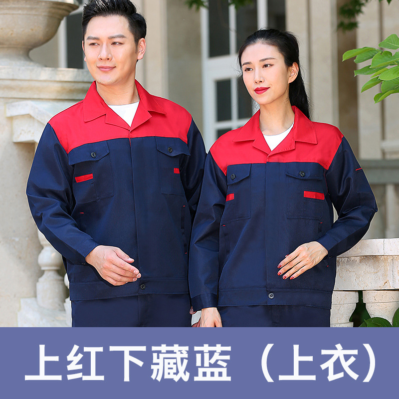 Trajes de trabajo masculinos primavera y otoño botones resistentes al desgaste taller de fábrica de ropa de protección laboral de manga larga ropa de trabajo personalizada / hecha