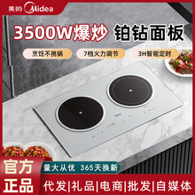 �����K�늴���Ƕ��ʽ̨ʽ�����������늴Št�p��๦����ՠt