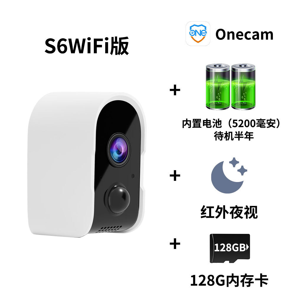 Graffiti transfronterizo explosivo cámara de baja potencia con batería integrada todo el año sin enchufe sin cableado cámara de vigilancia