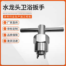 亚马逊热卖水龙头卫浴扳手墨盒拉出器弹夹拔出工具铝合金高硬度