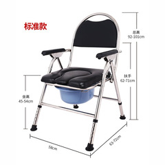 坐便椅 廠家批發家用可摺疊坐便器坐廁椅殘疾人座便椅子馬桶凳子