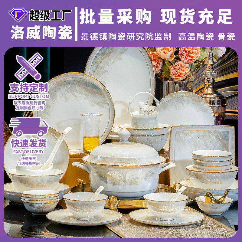 Conjunto de platos de porcelana de hueso casera, caja de regalo, lujo ligero, tazón de cerámica Jingdezhen, combinación de platos de alta calidad