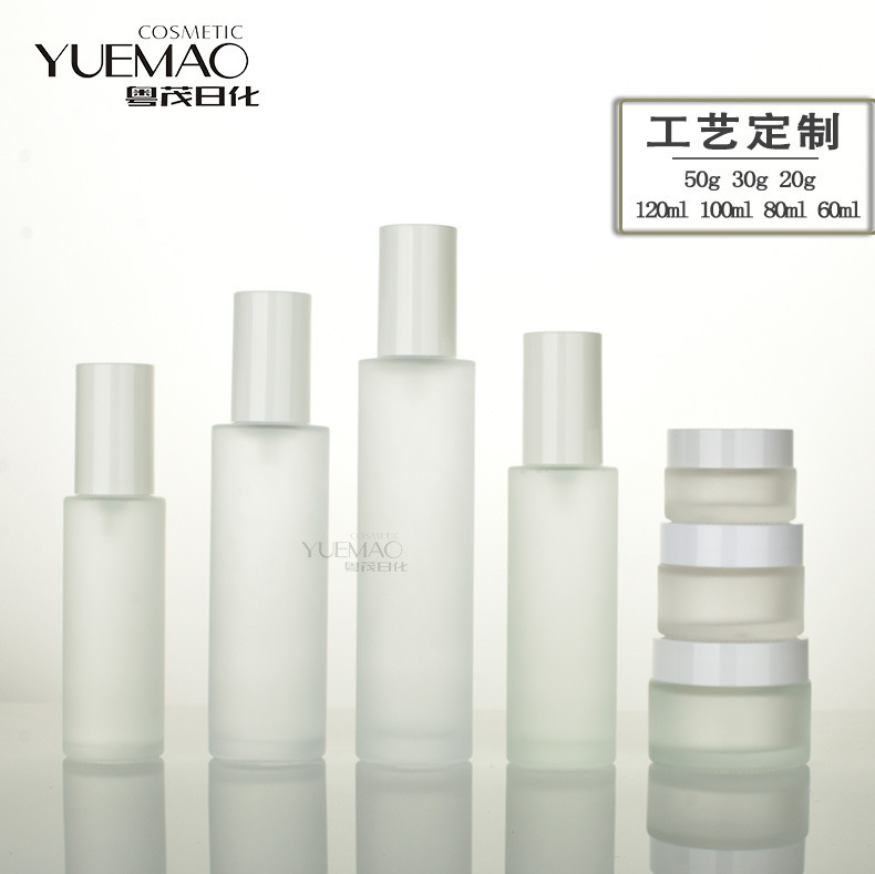 現物多規格蒙砂エマルジョン精華瓶化粧品ガラス分注瓶20gアイクリーム瓶|undefined