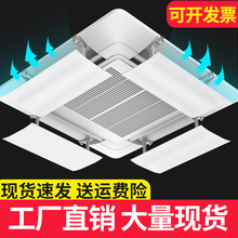 吸顶中央空调挡风板防直吹出风口挡板遮风防风导风板罩挡冷风加厚