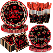 ��ɫ���y���Һ����Y���}һ���Լ��P���������Ɍ����b�b�����Ʒ